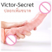 ถุงยางเพิ่มขนาด Victor Secret (ต่อความยาวเพิ่ม 6-10 เซ็น)