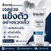 เจลช่วยแข็งตัวของน้องชายอย่างรวดเร็ว Erectin Stimulating Gel 