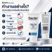 เจลช่วยแข็งตัวของน้องชายอย่างรวดเร็ว Erectin Stimulating Gel 