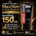 ครีมนวดเพิ่มขนาดชาย MaxSize Cream Premium Quality 150ml (ของแท้จากอเมริกา) 