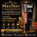 ครีมนวดเพิ่มขนาดชาย MaxSize Cream Premium Quality 150ml (ของแท้จากอเมริกา) 