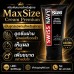 ครีมนวดเพิ่มขนาดชาย MaxSize Cream Premium Quality 150ml (ของแท้จากอเมริกา) 