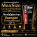 ครีมนวดเพิ่มขนาดชาย MaxSize Cream Premium Quality 150ml (ของแท้จากอเมริกา) 
