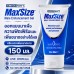 ครีมนวดเพิ่มขนาดชาย MaxSize Cream 150ml  (ผลิตจากอเมริกาวิจัยในอังกฤษ)