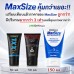 ครีมนวดเพิ่มขนาดชาย MaxSize Cream 150ml  (ผลิตจากอเมริกาวิจัยในอังกฤษ)