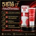 ครีมช่วยในการแข็งตัว VigRx Oil อีดทนนาน ทำให้มีอารมณ์มีความต้องการ ครีมช่วยในการแข็งตัว VigRx Oil อีดทนนาน ทำให้มีอารมณ์มีความต้องการ
