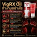 ครีมช่วยในการแข็งตัว VigRx Oil อีดทนนาน ทำให้มีอารมณ์มีความต้องการ ครีมช่วยในการแข็งตัว VigRx Oil อีดทนนาน ทำให้มีอารมณ์มีความต้องการ
