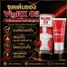 ครีมช่วยในการแข็งตัว VigRx Oil อีดทนนาน ทำให้มีอารมณ์มีความต้องการ ครีมช่วยในการแข็งตัว VigRx Oil อีดทนนาน ทำให้มีอารมณ์มีความต้องการ