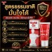 ครีมช่วยในการแข็งตัว VigRx Oil อีดทนนาน ทำให้มีอารมณ์มีความต้องการ ครีมช่วยในการแข็งตัว VigRx Oil อีดทนนาน ทำให้มีอารมณ์มีความต้องการ