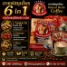 Natural Herbs Coffee กาแฟสำหรับท่านชาย ช่วยแข็งตัวดีเยี่ยม อึดทน ชนิด AA (**แรงกว่าแบบ A สองเท่า)