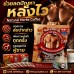 Natural Herbs Coffee กาแฟสำหรับท่านชาย ช่วยแข็งตัวดีเยี่ยม อึดทน ชนิด AA (**แรงกว่าแบบ A สองเท่า)