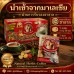 Natural Herbs Coffee กาแฟสำหรับท่านชาย ช่วยแข็งตัวดีเยี่ยม อึดทน ชนิด AA (**แรงกว่าแบบ A สองเท่า)