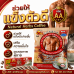 Natural Herbs Coffee กาแฟสำหรับท่านชาย ช่วยแข็งตัวดีเยี่ยม อึดทน ชนิด AA (**แรงกว่าแบบ A สองเท่า)