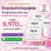 โปร HER Solution ซื้อ 3 กล่อง แถมฟรี Gel 1 หลอด เซ็ตดูแลความมั่นใจสำหรับผู้หญิง