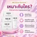 โปร HER Solution ซื้อ 3 กล่อง แถมฟรี Gel 1 หลอด เซ็ตดูแลความมั่นใจสำหรับผู้หญิง