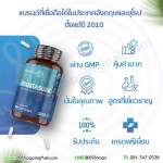 ProstaSure โพรสต้าชัวร์ บำรุงต่อมลูกหมาก จากอังกฤษ (สุดคุ้ม! ทานได้6เดือน)