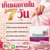 อาหารเสริมเพิ่มความต้องการสำหรับผู้หญิง ปรับปรุงสมรรถภาพทางเพศหญิง Provestra อาหารเสริมเพิ่มความต้องการสำหรับผู้หญิง ปรับปรุงสมรรถภาพทางเพศหญิง Provestra