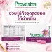 อาหารเสริมเพิ่มความต้องการสำหรับผู้หญิง ปรับปรุงสมรรถภาพทางเพศหญิง Provestra อาหารเสริมเพิ่มความต้องการสำหรับผู้หญิง ปรับปรุงสมรรถภาพทางเพศหญิง Provestra