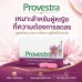 อาหารเสริมเพิ่มความต้องการสำหรับผู้หญิง ปรับปรุงสมรรถภาพทางเพศหญิง Provestra อาหารเสริมเพิ่มความต้องการสำหรับผู้หญิง ปรับปรุงสมรรถภาพทางเพศหญิง Provestra