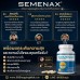 SEMENAX 120 Capsules (เพิ่มน้ำ เพิ่มรอบ เพิ่มขนาด เพิ่มสมรรถภาพ)