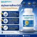 SEMENAX 120 Capsules (เพิ่มน้ำ เพิ่มรอบ เพิ่มขนาด เพิ่มสมรรถภาพ)