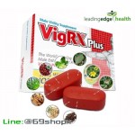 อาหารเสริมท่านชาย VigRX Plus (Original Formula) เพิ่มขนาดชาย เพิ่มแข็งตัว ทนนาน (สูตรของแท้อเมริกา)