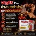 อาหารเสริมท่านชาย VigRX Plus (Original Formula) เพิ่มขนาดชาย เพิ่มแข็งตัว ทนนาน (สูตรของแท้อเมริกา)