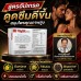 อาหารเสริมท่านชาย VigRX Plus (Original Formula) เพิ่มขนาดชาย เพิ่มแข็งตัว ทนนาน (สูตรของแท้อเมริกา)