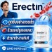 องคชาตแข็งตัวได้อย่างมีประสิทธิภาพด้วย Erectin 60 เม็ด
