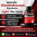 VigRX Max Volume อาหารเสริมผู้ชาย เพิ่มน้ำ เพิ่มการแข็งตัว สูตรใหม่ล่าสุด