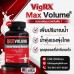 VigRX Max Volume อาหารเสริมผู้ชาย เพิ่มน้ำ เพิ่มการแข็งตัว สูตรใหม่ล่าสุด
