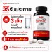 เพิ่มแรงขับทางเพศด้วย ไนตริกออกไซด์ VigRx Nitric Oxide