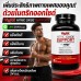 เพิ่มแรงขับทางเพศด้วย ไนตริกออกไซด์ VigRx Nitric Oxide