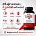 เพิ่มแรงขับทางเพศด้วย ไนตริกออกไซด์ VigRx Nitric Oxide