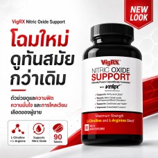 เพิ่มแรงขับทางเพศด้วย ไนตริกออกไซด์ VigRx Nitric Oxide