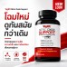 เพิ่มแรงขับทางเพศด้วย ไนตริกออกไซด์ VigRx Nitric Oxide