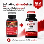 เพิ่มแรงขับทางเพศด้วย ไนตริกออกไซด์ VigRx Nitric Oxide