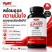 เพิ่มแรงขับทางเพศด้วย ไนตริกออกไซด์ VigRx Nitric Oxide