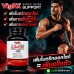 เพิ่มแรงขับทางเพศด้วย ไนตริกออกไซด์ VigRx Nitric Oxide