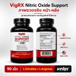 เพิ่มแรงขับทางเพศด้วย ไนตริกออกไซด์ VigRx Nitric Oxide