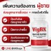 ยาเพิ่มความต้องการผู้ชาย VigRx Prostate Support (อยากเซ๊กส์ดีขึ้นต้องดูแลต่อมลูกหมาก)