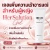 Her Solution Gel (เจลเพิ่มความต้องการผู้หญิง) Her Solution Gel (เจลเพิ่มความต้องการผู้หญิง)