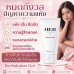 Her Solution Gel (เจลเพิ่มความต้องการผู้หญิง) Her Solution Gel (เจลเพิ่มความต้องการผู้หญิง)