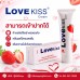 ครีมหล่อลื่น LOVE KISS Cream 100มล. (กลิ่นสตรอเบอร์รี่)