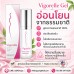 Vigorelle Gel เจลเพิ่มความต้องการกระตุ้นอารมณ์สำหรับผู้หญิง Vigorelle Gel เจลเพิ่มความต้องการกระตุ้นอารมณ์สำหรับผู้หญิง