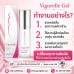 Vigorelle Gel เจลเพิ่มความต้องการกระตุ้นอารมณ์สำหรับผู้หญิง Vigorelle Gel เจลเพิ่มความต้องการกระตุ้นอารมณ์สำหรับผู้หญิง