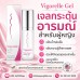 Vigorelle Gel เจลเพิ่มความต้องการกระตุ้นอารมณ์สำหรับผู้หญิง Vigorelle Gel เจลเพิ่มความต้องการกระตุ้นอารมณ์สำหรับผู้หญิง