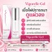 Vigorelle Gel เจลเพิ่มความต้องการกระตุ้นอารมณ์สำหรับผู้หญิง Vigorelle Gel เจลเพิ่มความต้องการกระตุ้นอารมณ์สำหรับผู้หญิง