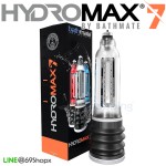 กระบอกสูญญากาศ HydroMax7 (ขนาด X30) ปั๊มเพิ่มขนาดชายระบบน้ำ 