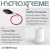 กระบอกสูญญากาศ แฮนด์บอลปั๊ม HydroXtreme3 (ขนาด X20) ปั๊มเพิ่มขนาดชายระบบน้ำ [8.1 นิ้ว]